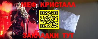трава Первоуральск