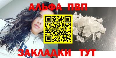 твердый Партизанск
