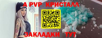 твердый Партизанск