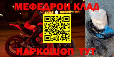трава Первоуральск