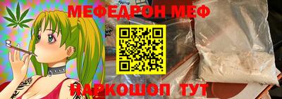 твердый Партизанск