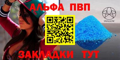 трава Первоуральск