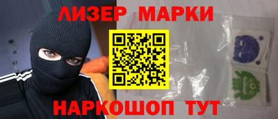 твердый Партизанск