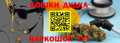марихуана Пенза