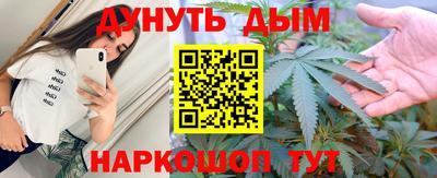 трава Первоуральск