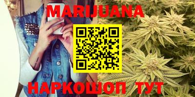 трава Первоуральск