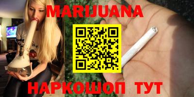 трава Первоуральск