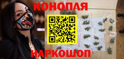 марихуана Пенза