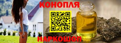 марихуана Пенза