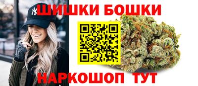 марихуана Пенза