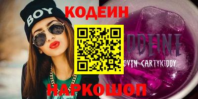 трава Первоуральск