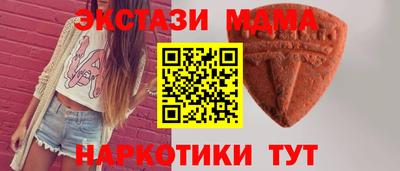 трава Первоуральск