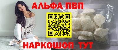 трава Первоуральск