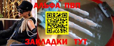 марихуана Пенза