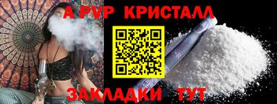 марихуана Пенза