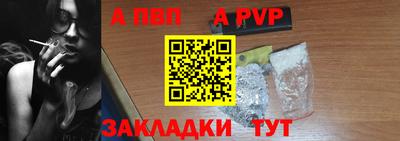 твердый Партизанск