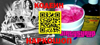 марихуана Пенза
