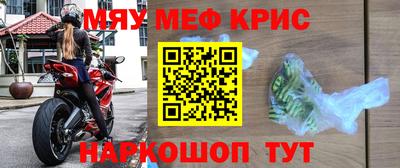 марихуана Пенза