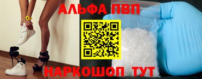 трава Первоуральск