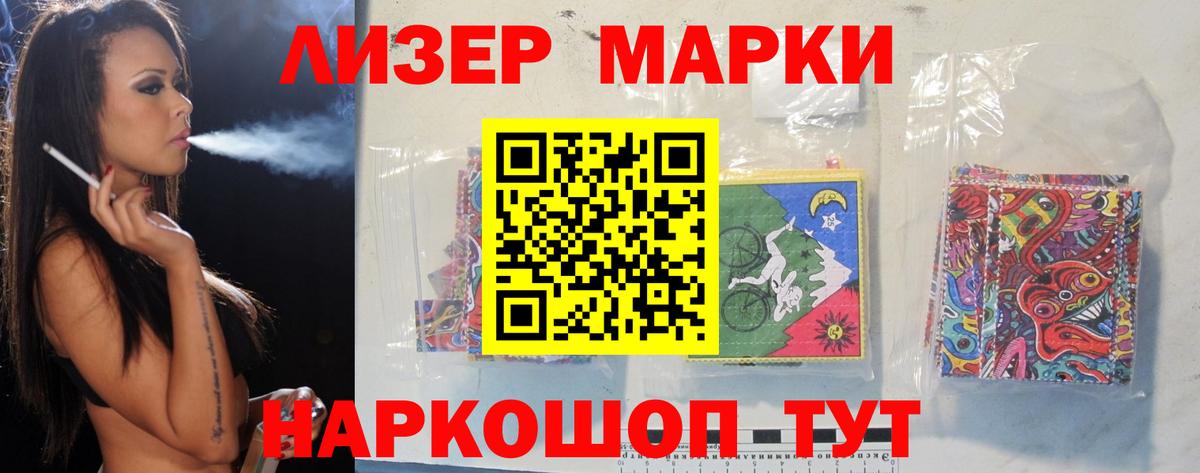 LSD-25 экстази ecstasy Рассказово