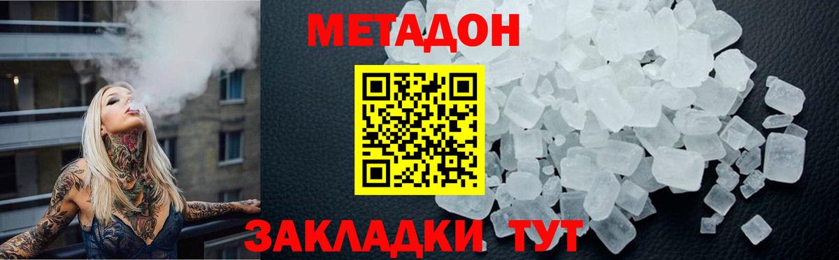 Канабис  ГЕРОИН  Вход с VPN  Меф МЯУ МЯУ   А ПВП СОЛЬ   Гашиш  Рассказово  Гашиш  Купить наркотик 