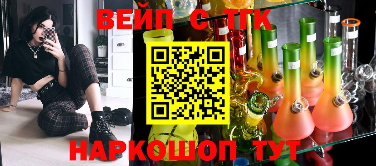ТГК концентрат Рассказово